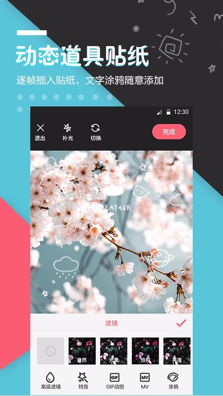 ������Ƶ�����ֻ�app�������-������Ƶ���� v5.77 �ֻ���