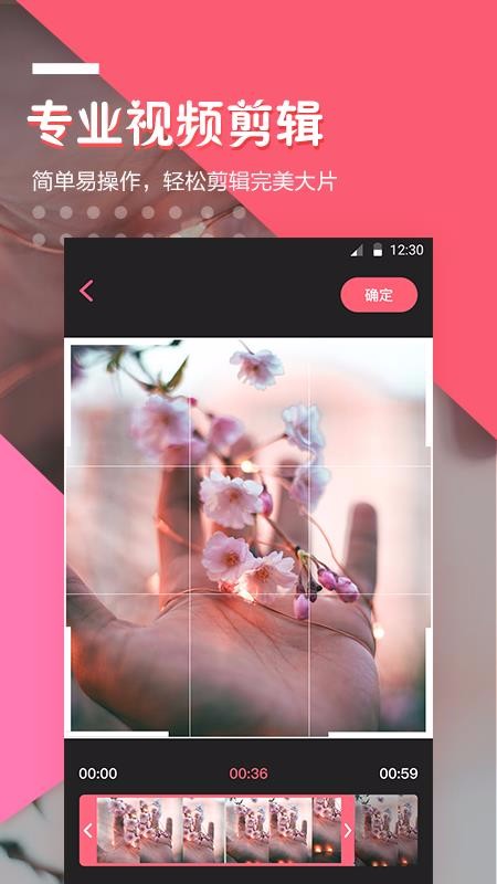 ������Ƶ�����ֻ�app�������-������Ƶ���� v5.77 �ֻ���