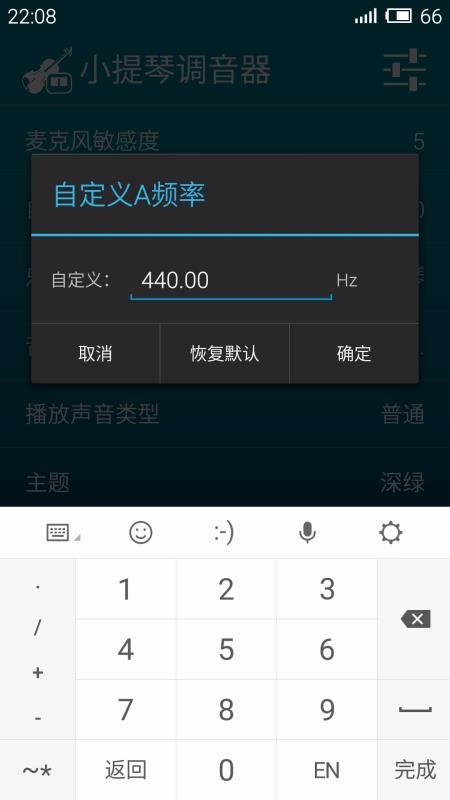 С���ٵ������ֻ�app�������-С���ٵ����� v3.1.1 �ֻ���