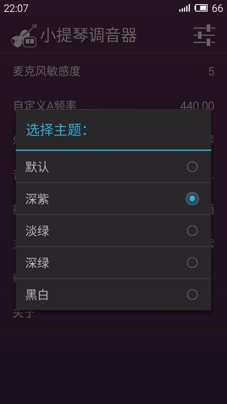 С���ٵ������ֻ�app�������-С���ٵ����� v3.1.1 �ֻ���