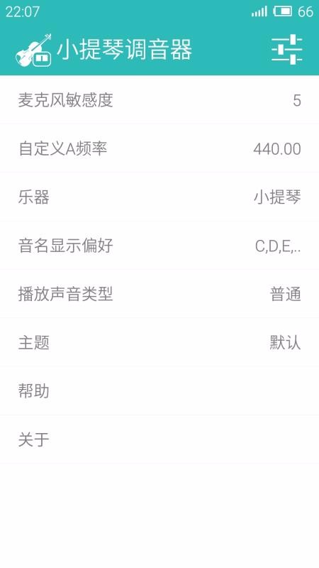 С���ٵ������ֻ�app�������-С���ٵ����� v3.1.1 �ֻ���