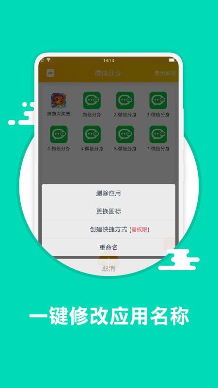 ΢�ŷ����ֻ�app�������-΢�ŷ��� v5.8.0.1030 �ֻ���
