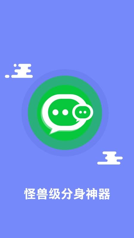 ΢�ŷ����ֻ�app�������-΢�ŷ��� v5.8.0.1030 �ֻ���