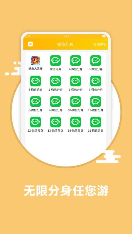 ΢�ŷ����ֻ�app�������-΢�ŷ��� v5.8.0.1030 �ֻ���
