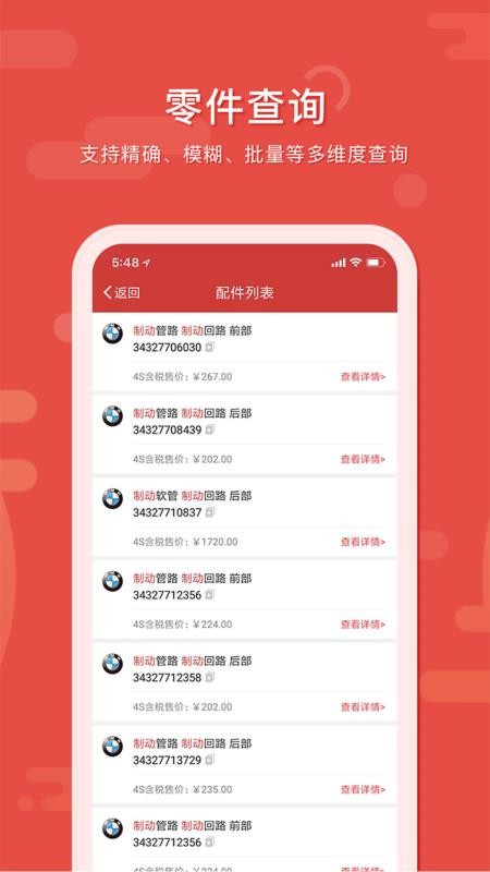 91���������ֻ�app�������-91�������� v3.7.0 �ֻ���