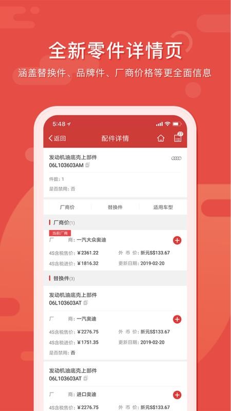 91���������ֻ�app�������-91�������� v3.7.0 �ֻ���