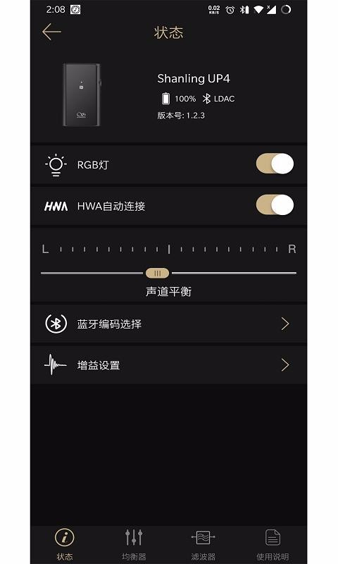 ɽ�鲥���ֻ�app�������-ɽ�鲥�� v1.2.3 �ֻ���