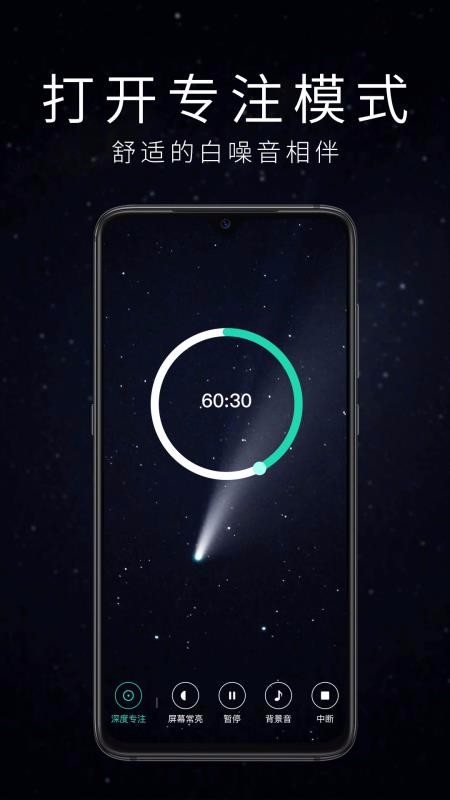 ʱ�䵹��ʱ�ֻ�app�������-ʱ�䵹��ʱ v1.2.0 ��׿��