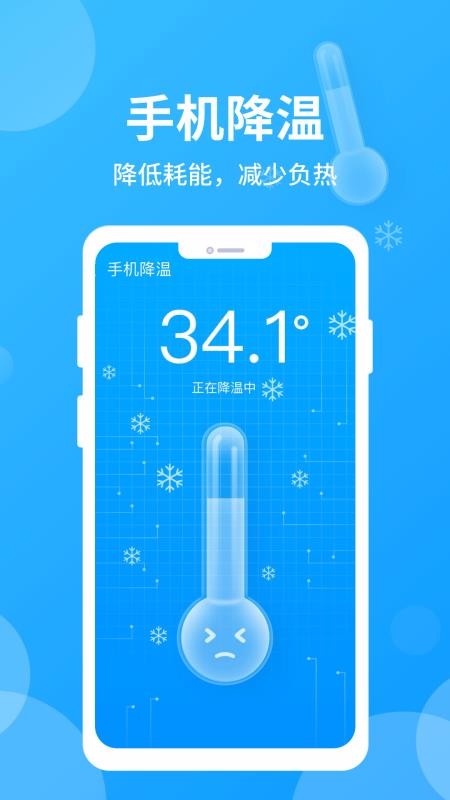 ��߸�����ֻ�app�������-��߸���� v1.0.0 ��׿��