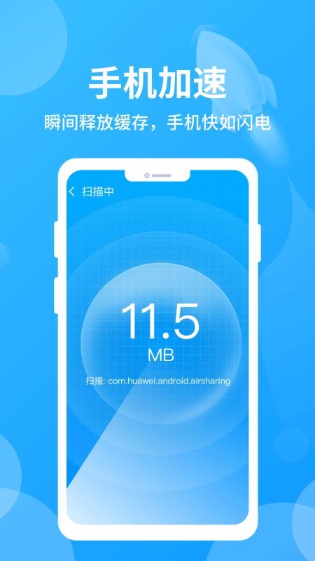 ��߸�����ֻ�app�������-��߸���� v1.0.0 ��׿��