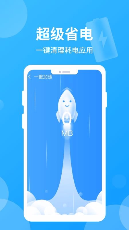 ��߸�����ֻ�app�������-��߸���� v1.0.0 ��׿��