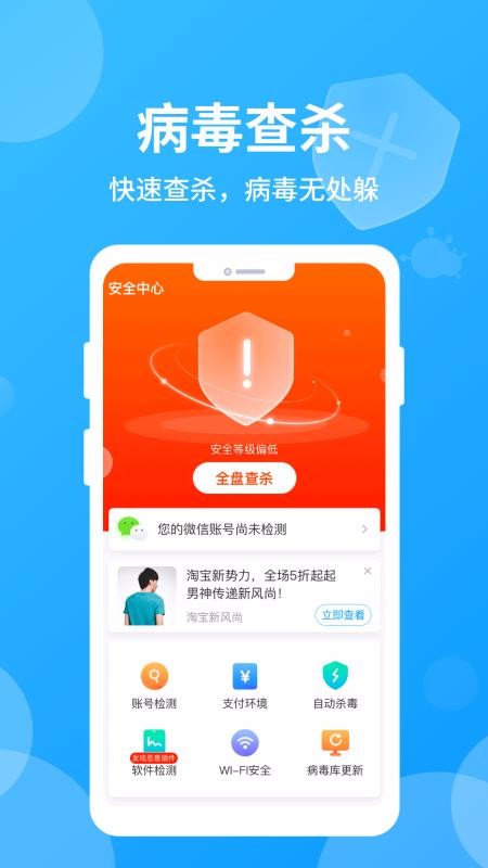 ��߸�����ֻ�app�������-��߸���� v1.0.0 ��׿��