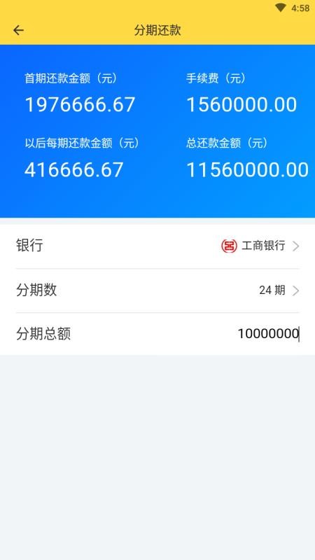 ��ͨ���ֻ�app�������-��ͨ�� v90201028.0.0.1 �ֻ���