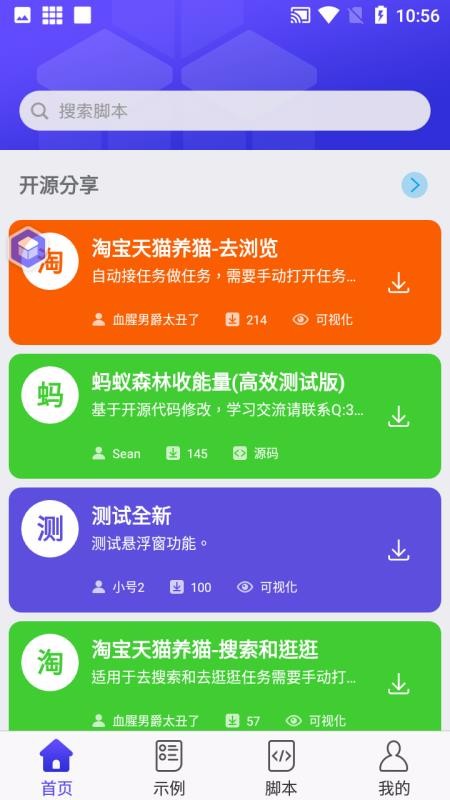 ��ľ����ֻ�app�������-��ľ��� v1.0.2 �ֻ���
