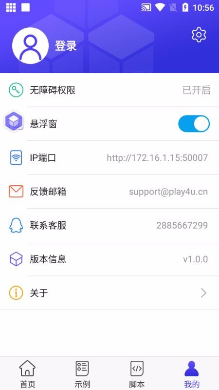 ��ľ����ֻ�app�������-��ľ��� v1.0.2 �ֻ���