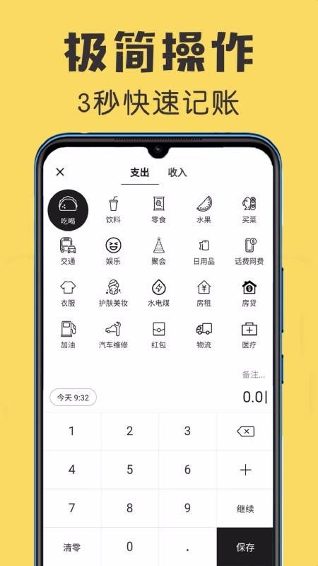 �Ұ����������ֻ�app�������-�Ұ��������� v1.0.0 ��׿��