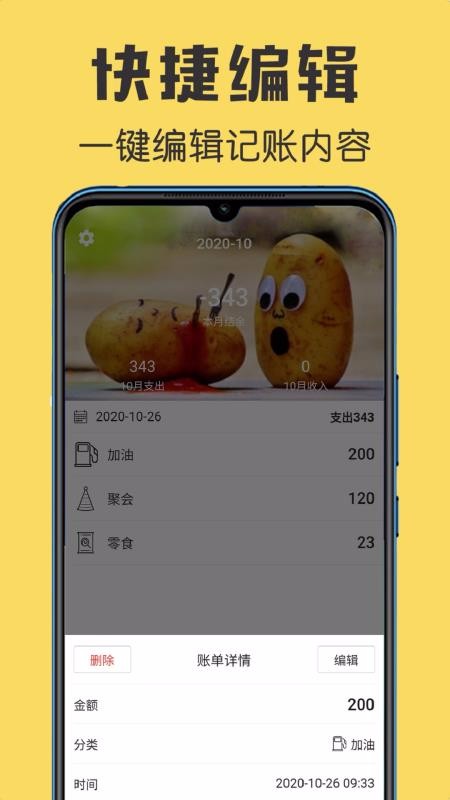 �Ұ����������ֻ�app�������-�Ұ��������� v1.0.0 ��׿��