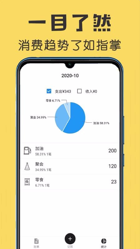�Ұ����������ֻ�app�������-�Ұ��������� v1.0.0 ��׿��