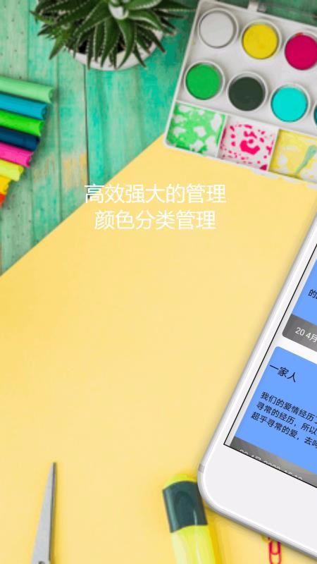 �������ֻ�app�������-������ v1.0.4 ��׿��