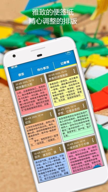 �������ֻ�app�������-������ v1.0.4 ��׿��