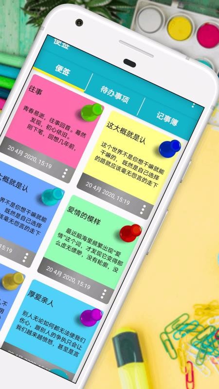 �������ֻ�app�������-������ v1.0.4 ��׿��