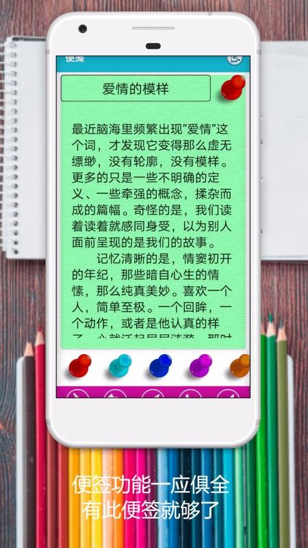 �������ֻ�app�������-������ v1.0.4 ��׿��