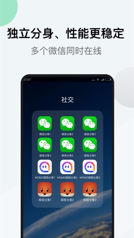 ˫���������ֻ�app�������-˫�������� v2.8.0 ��׿��
