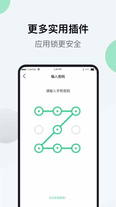 ˫���������ֻ�app�������-˫�������� v2.8.0 ��׿��