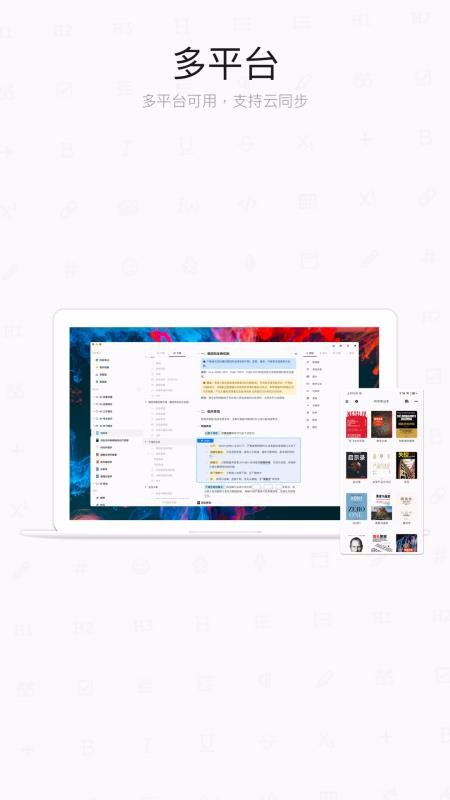 רע�ʼ��ֻ�app�������-רע�ʼ� v2.5.5 ��׿��
