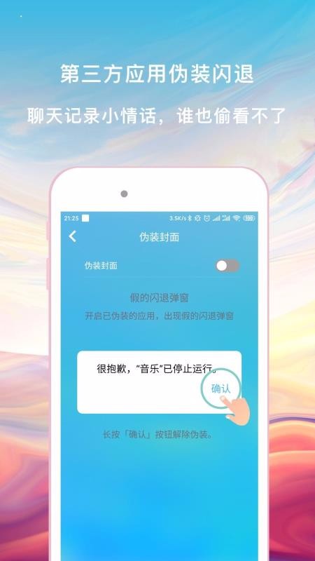 ��ָӦ�����ֻ�app�������-��ָӦ���� v1.0.1 �ֻ���