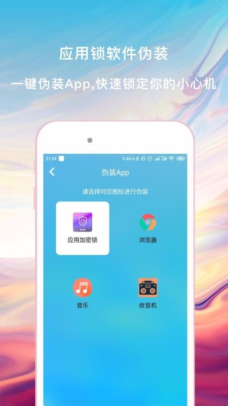 ��ָӦ�����ֻ�app�������-��ָӦ���� v1.0.1 �ֻ���