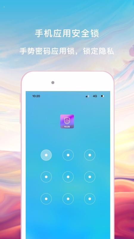 ��ָӦ�����ֻ�app�������-��ָӦ���� v1.0.1 �ֻ���