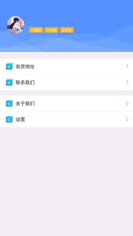 �������ֻ�app�������-������ v1.0.45 ��׿��