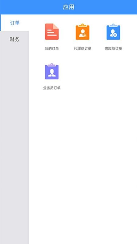 �������ֻ�app�������-������ v1.0.45 ��׿��