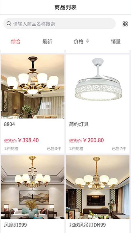 �������ֻ�app�������-������ v1.0.45 ��׿��
