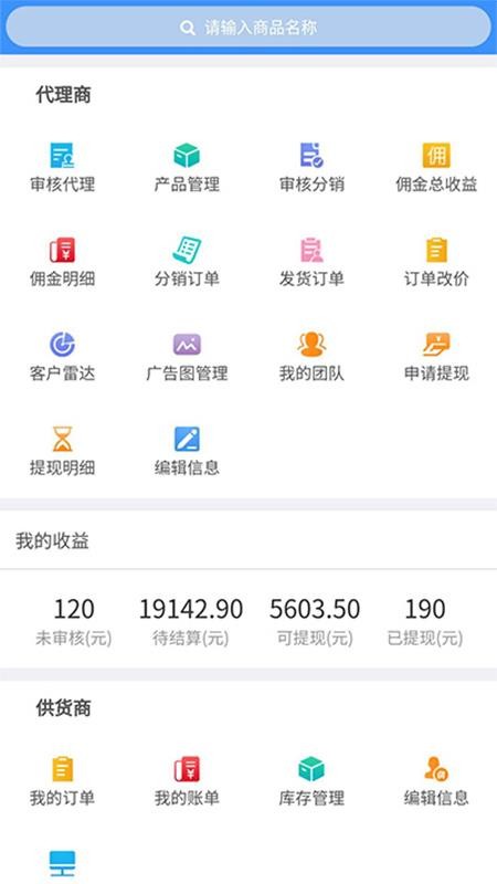 �������ֻ�app�������-������ v1.0.45 ��׿��