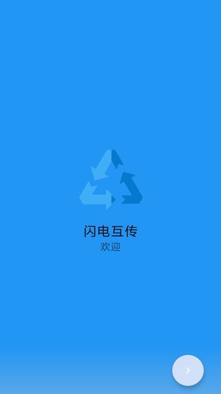 ���绥���ֻ�app�������-���绥�� v1.1 ��׿��