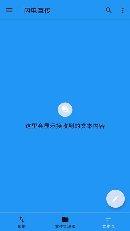 ���绥���ֻ�app�������-���绥�� v1.1 ��׿��