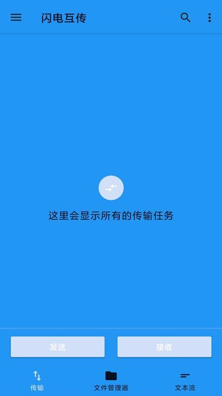 ���绥���ֻ�app�������-���绥�� v1.1 ��׿��
