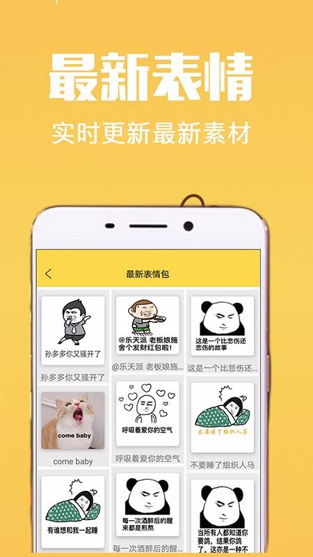 ��ͼ�ֻ�app�������-��ͼ v3.2.1 �ֻ���