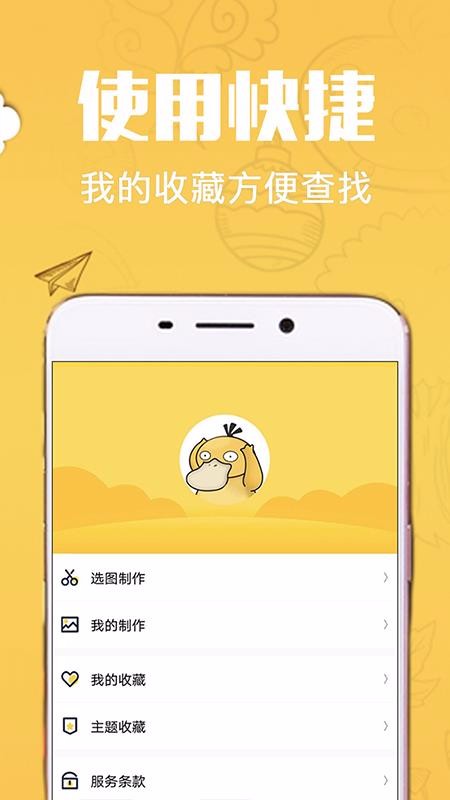 ��ͼ�ֻ�app�������-��ͼ v3.2.1 �ֻ���