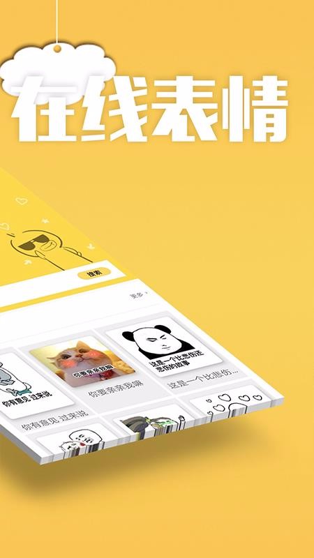 ��ͼ�ֻ�app�������-��ͼ v3.2.1 �ֻ���