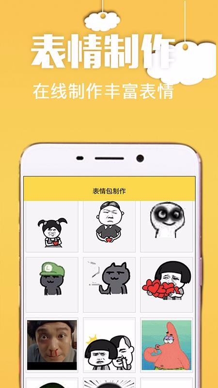��ͼ�ֻ�app�������-��ͼ v3.2.1 �ֻ���