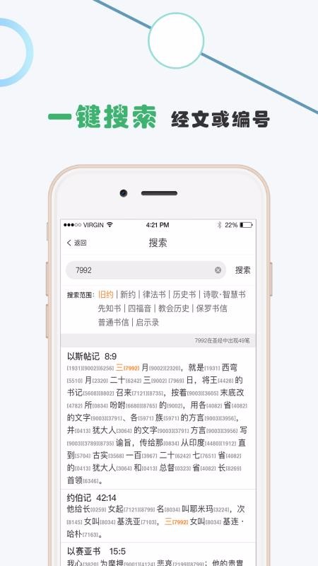 ԭ���ֵ��ֻ�app�������-ԭ���ֵ� v1.0.7 �ֻ���