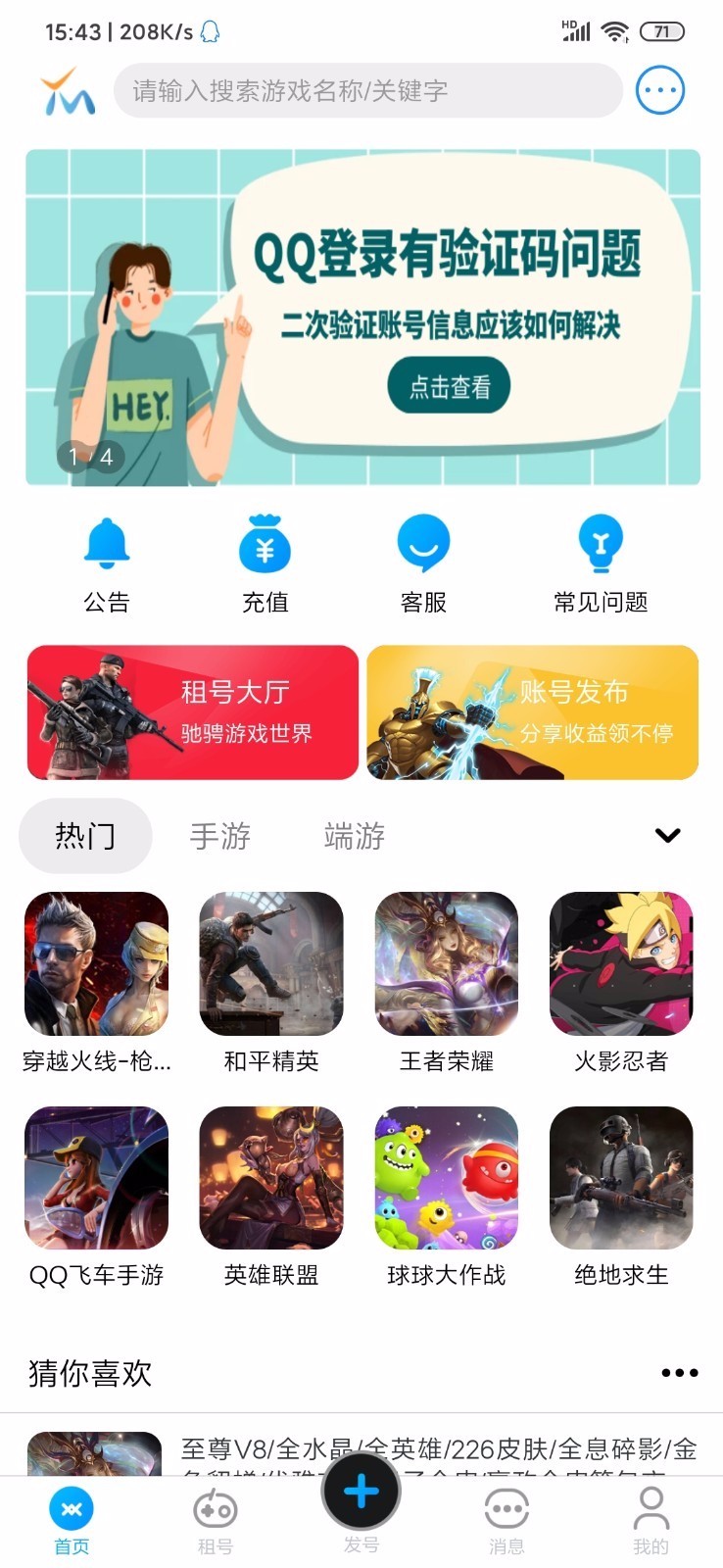 ��������ֻ�app�������-������� v1.1.0 ��׿��