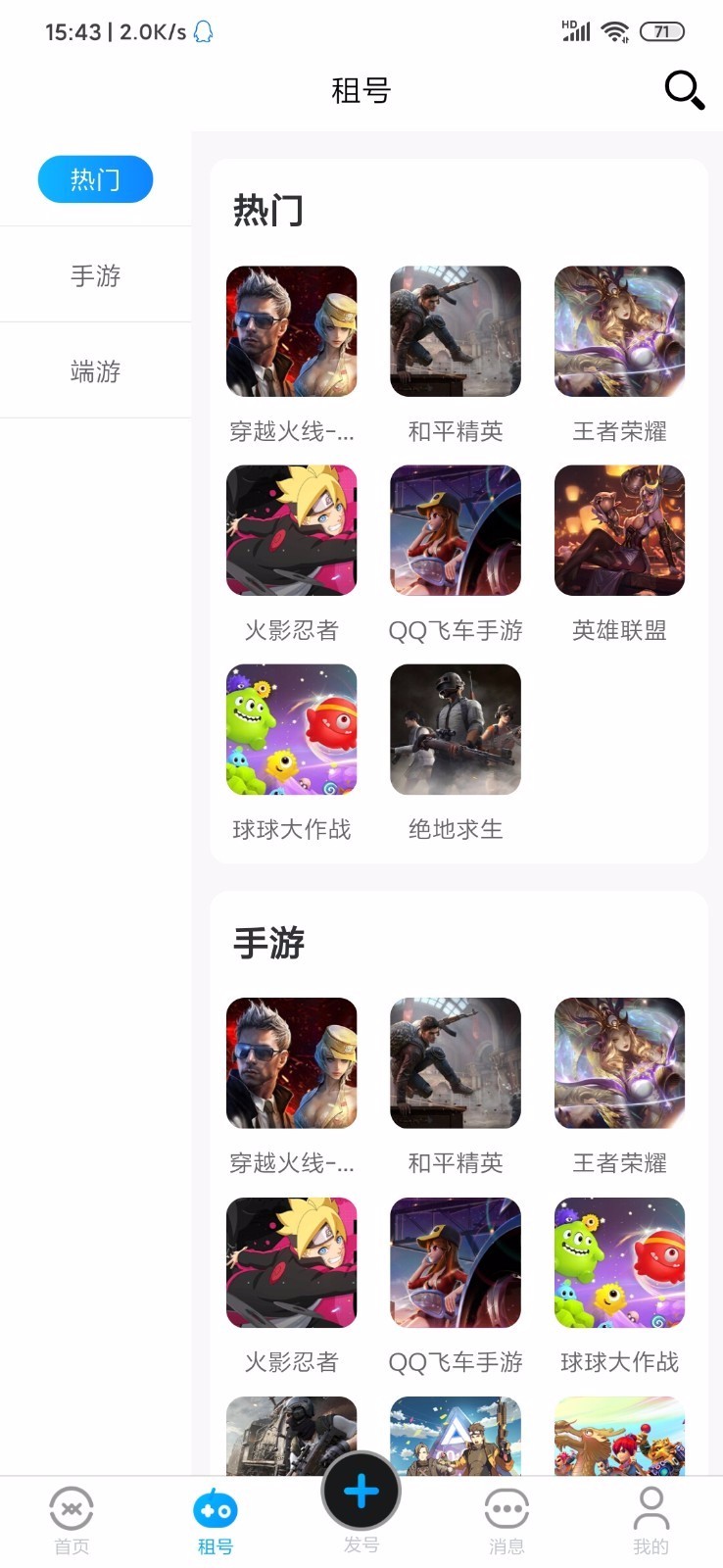 ��������ֻ�app�������-������� v1.1.0 ��׿��