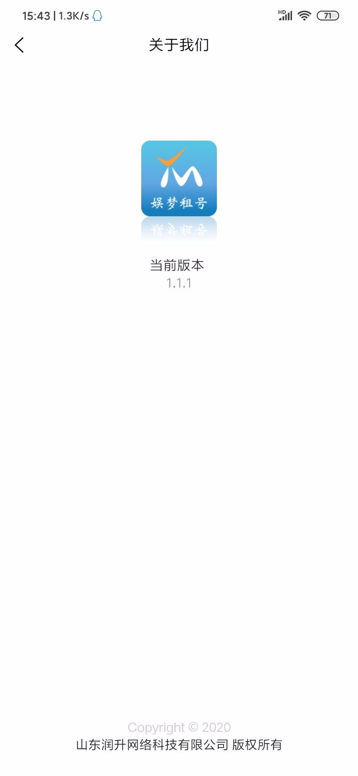 ��������ֻ�app�������-������� v1.1.0 ��׿��
