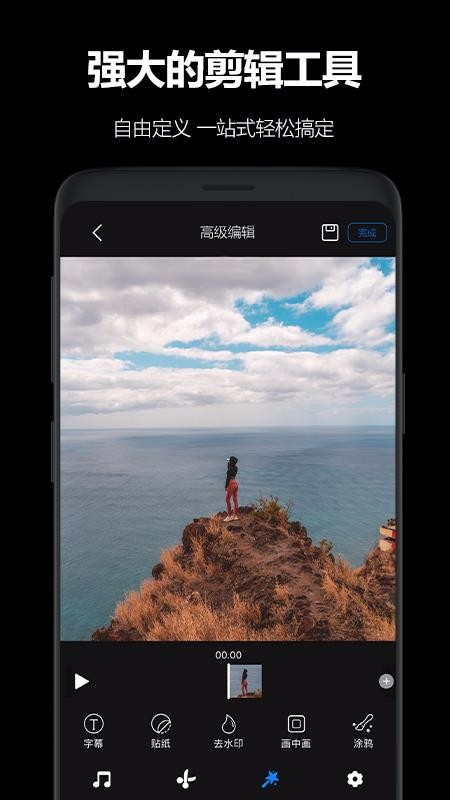 AKASO GO�ֻ�app�������-AKASO GO v2.1.0 �ֻ���
