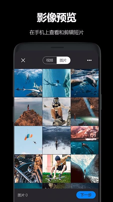 AKASO GO�ֻ�app�������-AKASO GO v2.1.0 �ֻ���
