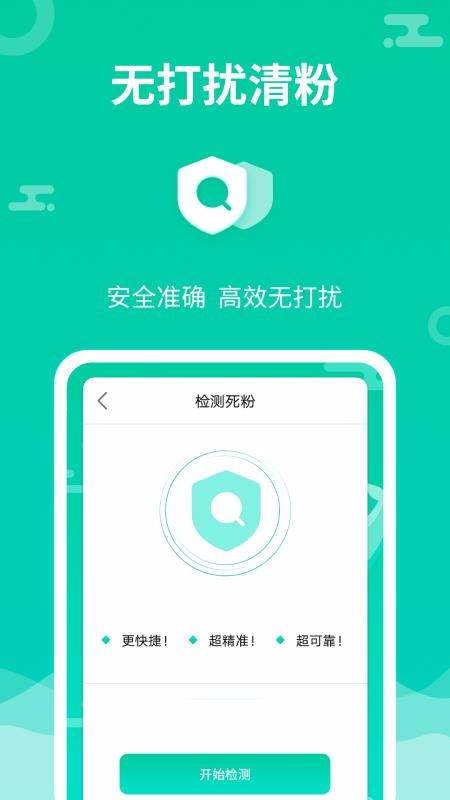 ��ϢȺ�������ֻ�app�������-��ϢȺ������ v1.4.6 ��׿��